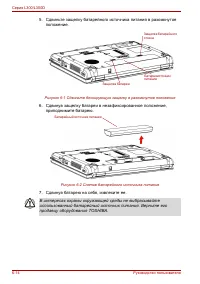 Страница 128