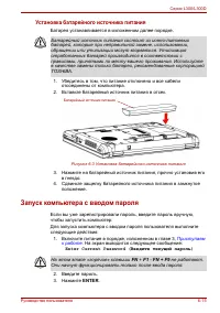 Страница 129