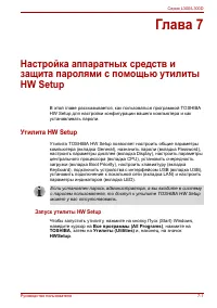 Страница 131