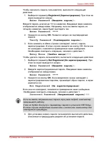 Страница 133