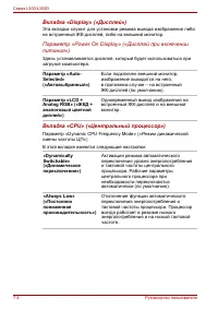 Страница 134
