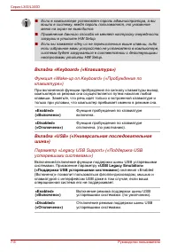 Страница 136