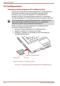 Страница 140