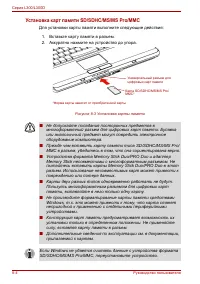 Страница 142
