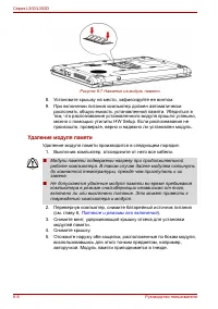 Страница 146