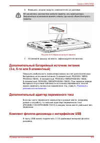 Страница 147