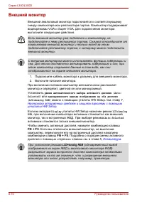 Страница 148
