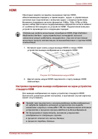 Страница 149