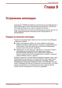 Страница 151