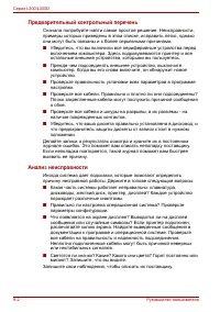 Страница 152