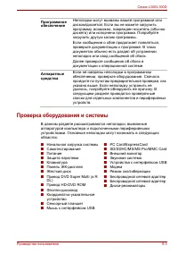 Страница 153