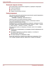 Страница 154