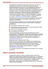 Страница 174