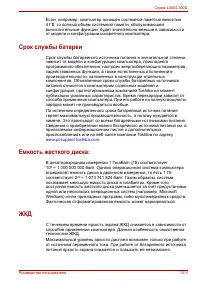 Страница 175