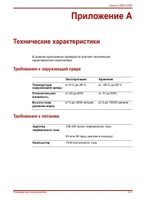 Страница 177