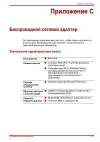Страница 181