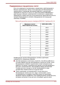 Страница 183