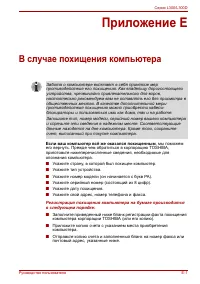 Страница 187