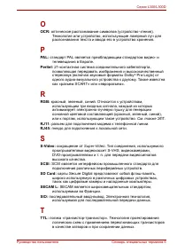 Страница 193