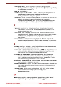 Страница 203
