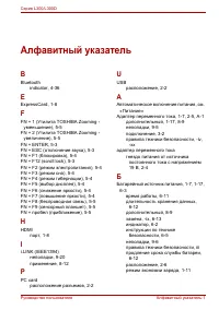 Страница 205