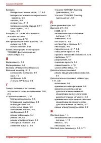 Страница 206