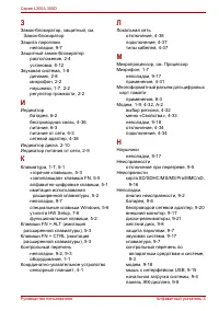 Страница 207