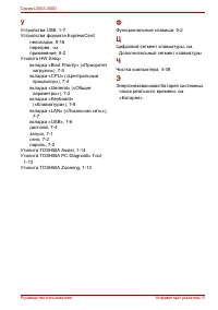 Страница 209