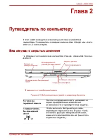 Страница 39
