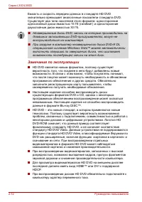 Страница 50