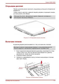 Страница 57