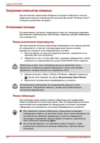 Страница 58
