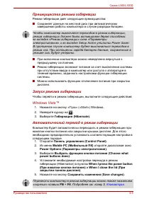 Страница 59