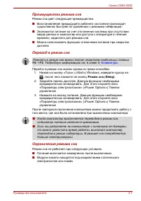 Страница 61