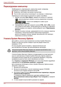 Страница 62