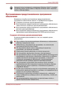 Страница 63