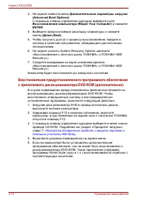 Страница 66