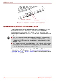 Страница 68