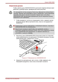 Страница 71