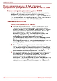 Страница 72