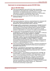 Страница 73