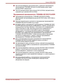 Страница 75