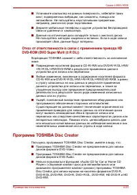 Страница 89