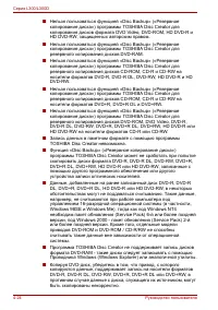 Страница 90