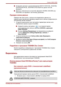 Страница 91
