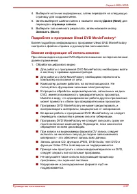 Страница 93