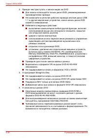 Страница 94