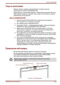 Страница 95