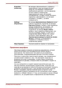 Страница 97