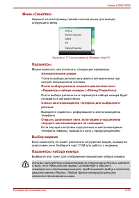Страница 99